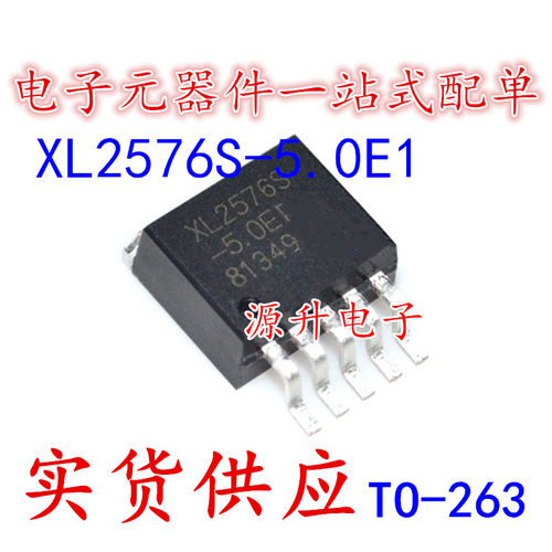 XL2576S-5.0E1 贴片TO263 降压型DC-DC转换器芯片 全新现货可直拍