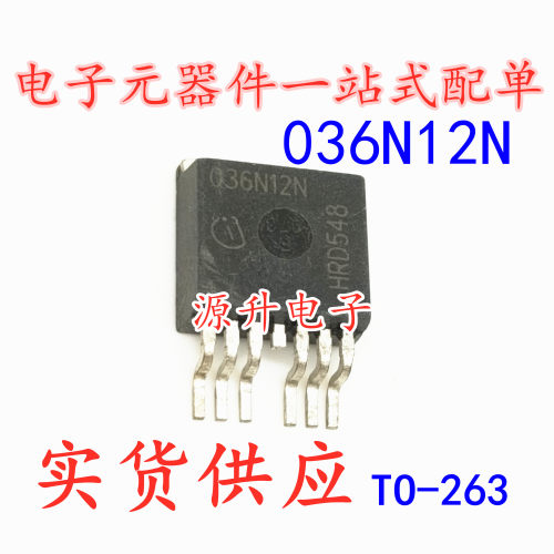 IPB036N12N3G 036N12N 场效应MOS管 TO-263 180A 120V 现货可直拍
