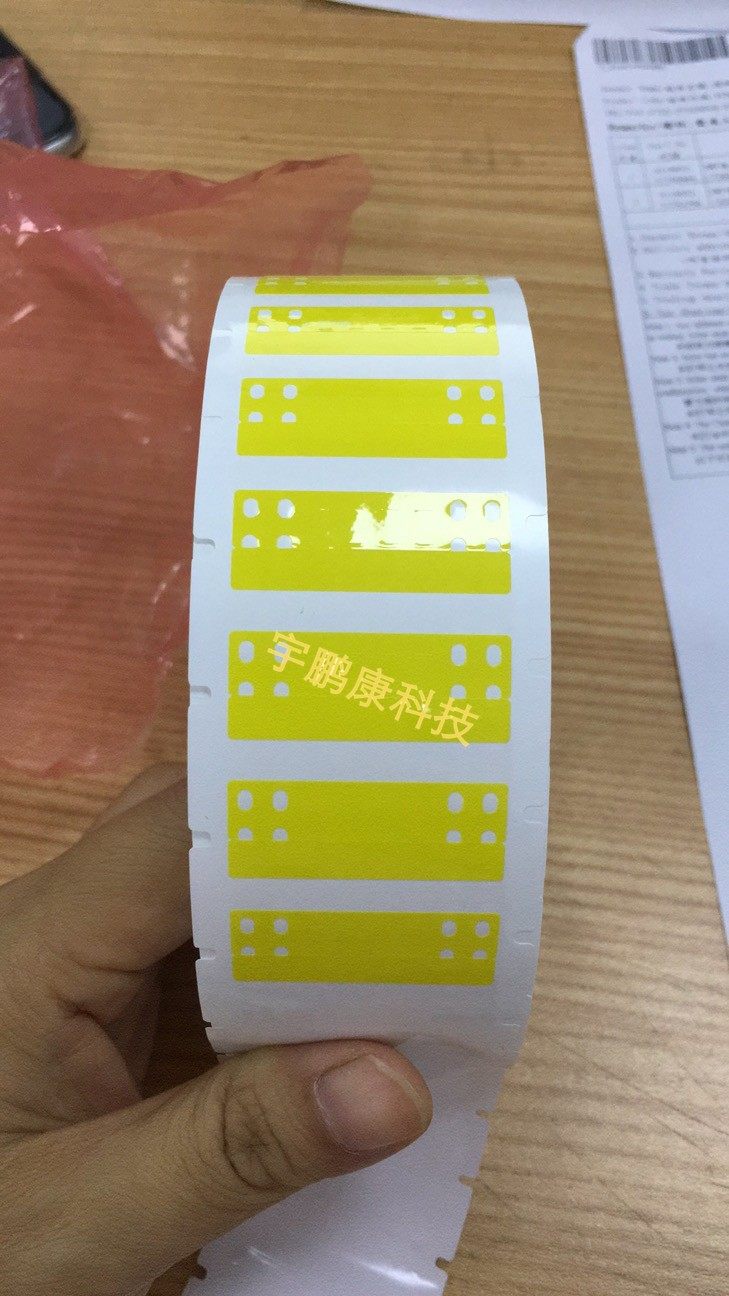 智茂  jlm-08pe-y-19b/卷装接料膜(黄色)  议价