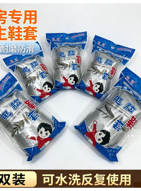 弹性均码银色鞋套计算机中小学生电脑课酒店防尘鞋套重复使用耐用