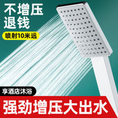 德国增压花洒喷头方形超强压力淋浴头洗澡家用沐浴晒头大水量高压