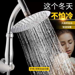 出版 手持增压顶喷花洒浴室热水器洗澡淋雨 教育冷水进口蚊拍
