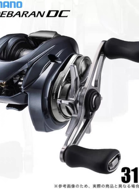 禧玛诺SHIMANO 25款阿德DC ALDEBARAN BFS微物水滴轮远投路亚渔轮