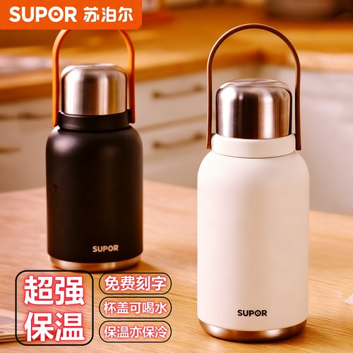 苏泊尔大肚不锈钢泡茶水杯保温杯