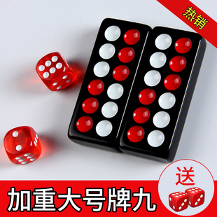 牌九骨牌天九成人家用大号加厚32张高档手搓牌九广东排九黑色骨牌