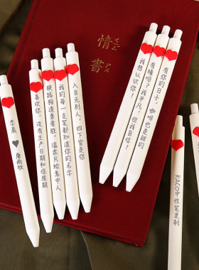 kaco爱心中性笔白色免费刻字定制姓名高颜值按动水笔表白心形学生