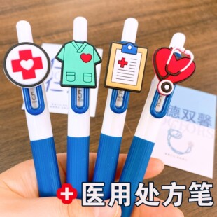 定制免费刻字蓝果兜兜笔高颜值可爱墨蓝医护处方笔蓝黑医生中性笔