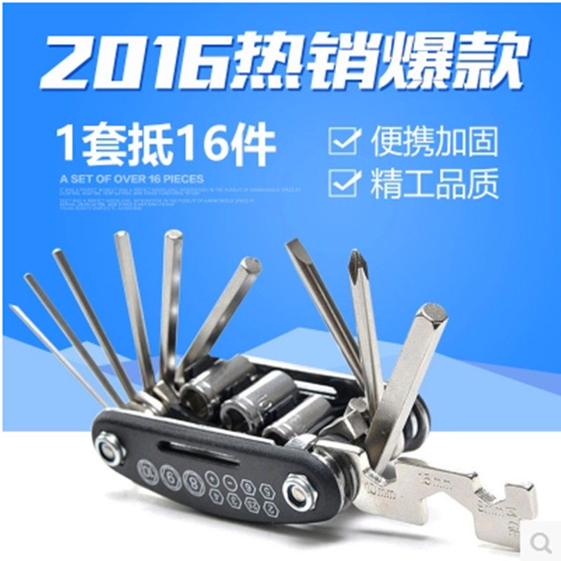 Clé pour réparation vélo - Ref 2305593 Image 1