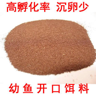可孵化丰年虾卵卤虫卵大红藏卵孵化率高小鱼虾苗蟹苗幼鱼开口鱼粮