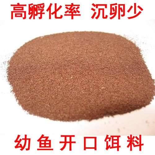可孵化丰年虾卵丰年高大红卵开口