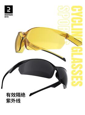 迪卡侬跑步马拉松骑行眼镜装备防风镜自行车护目镜防风墨镜OVMm