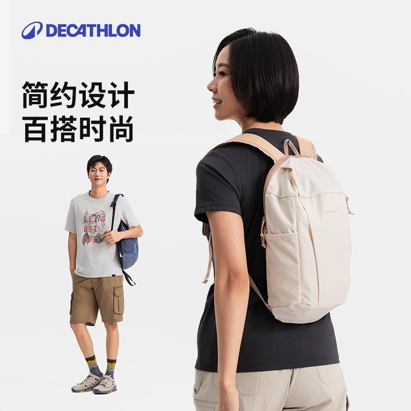 迪卡侬双肩包小背包女书包背包