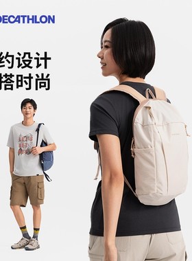 迪卡侬双肩包小背包女书包男新款背包学生包轻便户外小包旅行ODAB