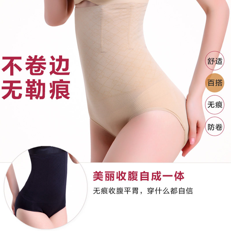 Body mouvement en nylon - Ref 649487 Image 5