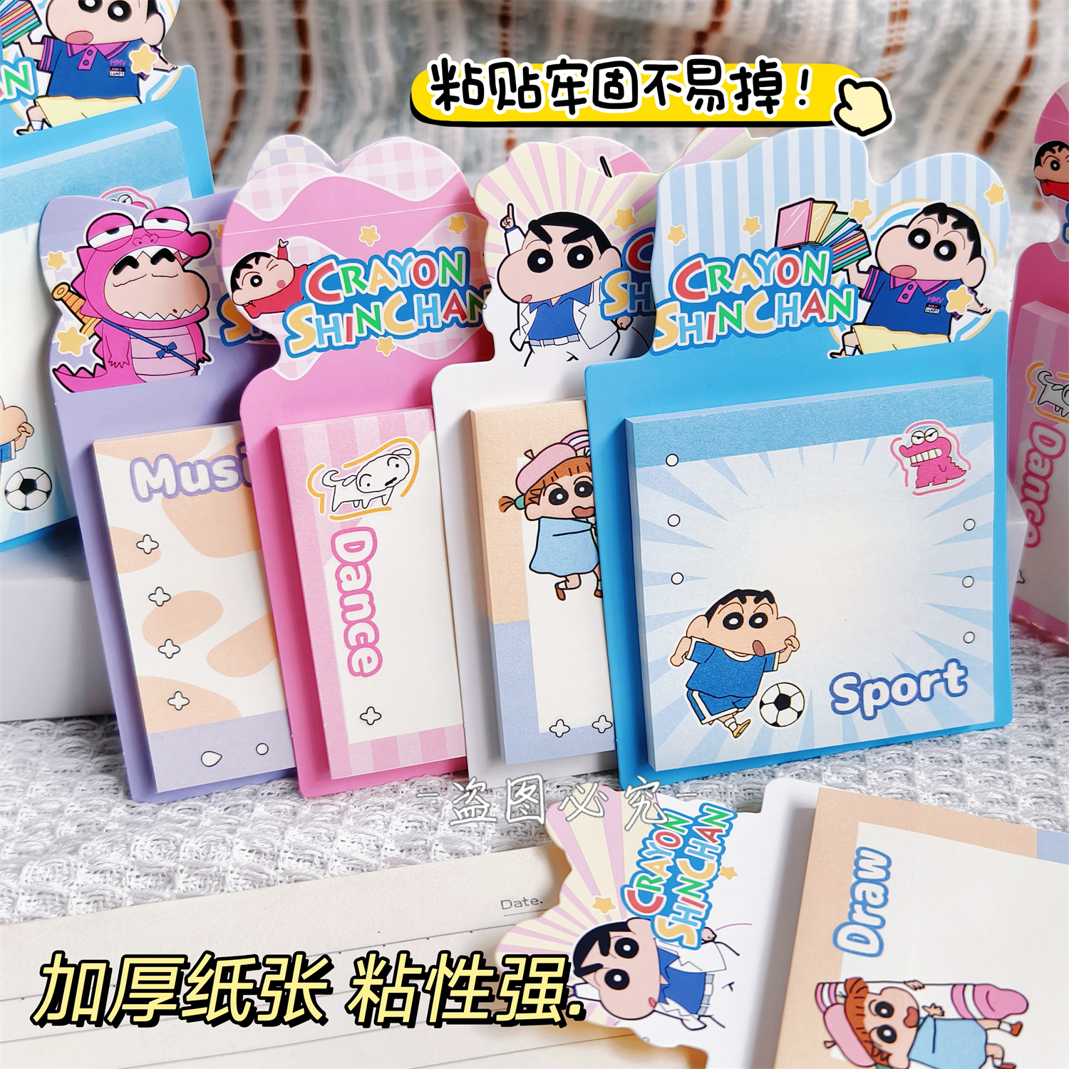 蜡笔小新便利贴ins高颜值卡通动漫标签贴纸学生专用高粘性留言本