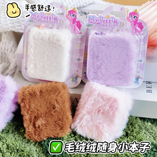 冬日新品 毛茸茸分享本豆豆笔记本高颜值解压手账本儿童奖励小礼物