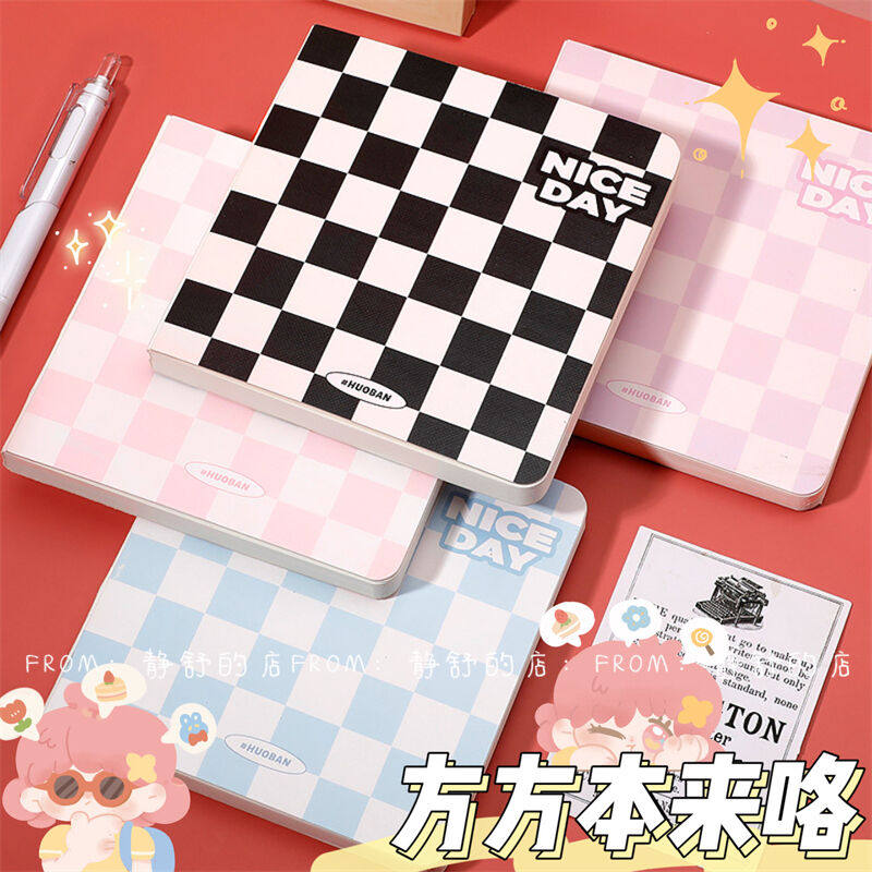 超赞方方本手账本方格笔记本本子加厚ins高颜值方形手帐本用品