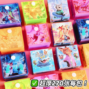 卡通正方形卡纸袋装儿童小学生礼物小号diy手工彩色千纸鹤折纸