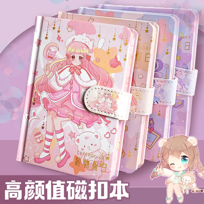 枫叶秘密纸质手账本A6少女风磁扣