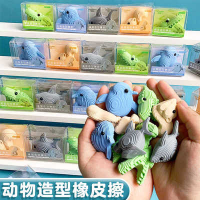 立体动物造型橡皮擦干净学习用品
