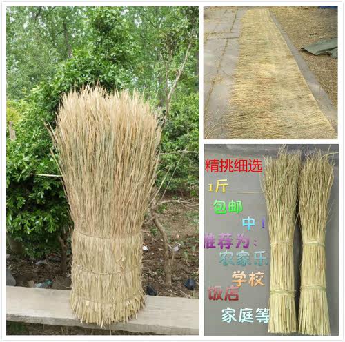 农家乐 屋顶装饰 稻草 摄影装饰手工 稻草垛 保温稻草帘 大棚草席