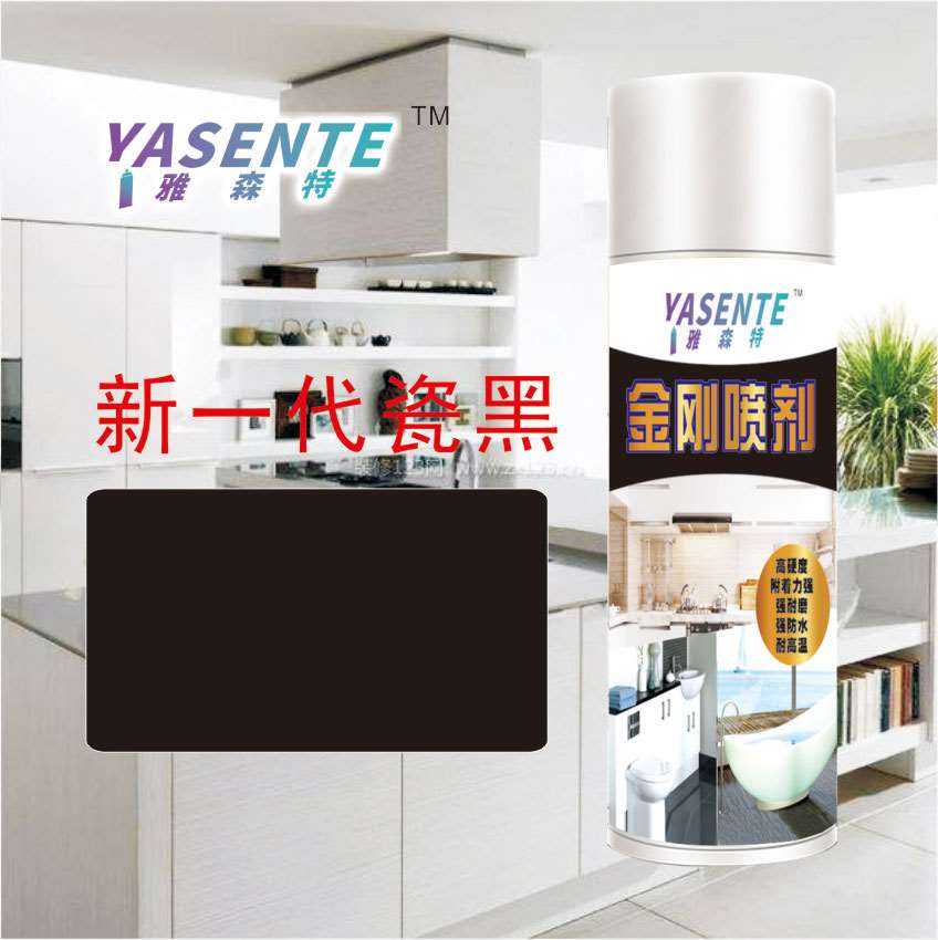 陶瓷修补瓷砖马桶水箱修复手喷漆地砖修复好帮手陶瓷白釉亮光釉