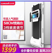 立久佳a3跑步机家用款小型走步机1