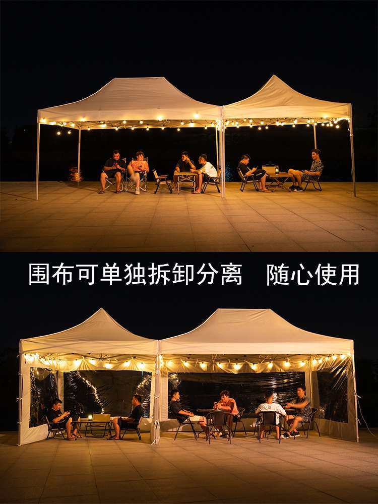 帐篷摆摊用四方大伞大型庭院遮阳棚折叠太阳大号做生意户外商用蓬