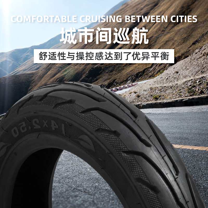 电动车防爆轮胎真空胎14寸x2.125/2.50加厚防滑钢丝外胎缺气保用