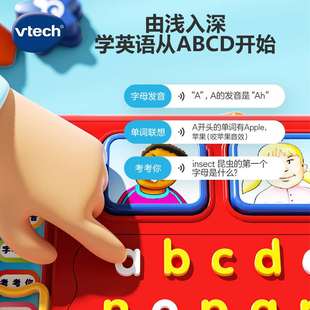 VTech伟易达字母巴士学英语早教教具学习机玩具车儿童益智玩具