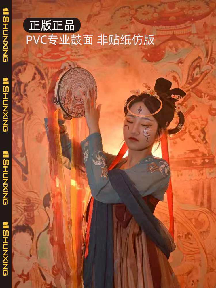 儿童舞蹈演出专业手拍鼓铃鼓幼儿园老师用手鼓摇铃奥尔夫打击乐器