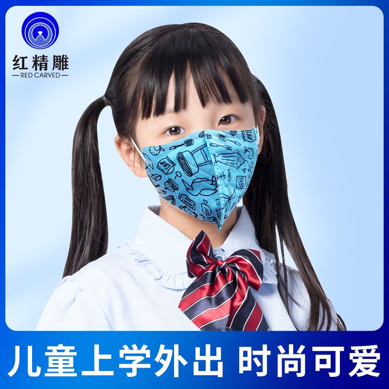 宜启戴儿童学生口罩原装KN95面罩3d立体防护透气薄款夏季独立包装