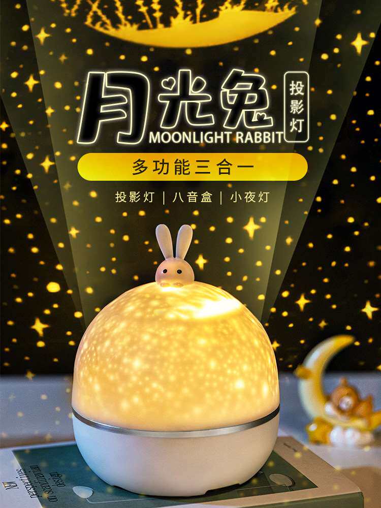 별이 빛나는 하늘 프로젝터 램프 어린이 빛나는 장난감 침실 수면 이야기 별이 빛나는 하늘 프로젝터 소년과 소녀 생일 선물