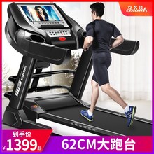 立久佳910家用款小型超静音跑步机1