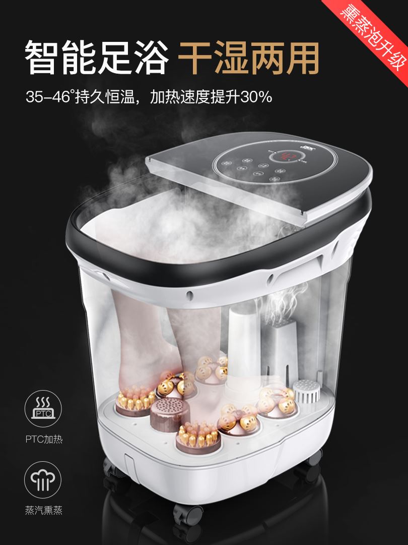 oes泡脚桶加热恒温全自动足浴盆洗脚电动按摩款家用蒸汽高深神器