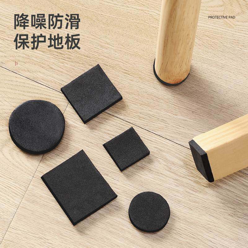 椅子脚垫桌椅垫静音耐磨加厚防滑垫片沙发桌腿桌角贴凳子腿保护套