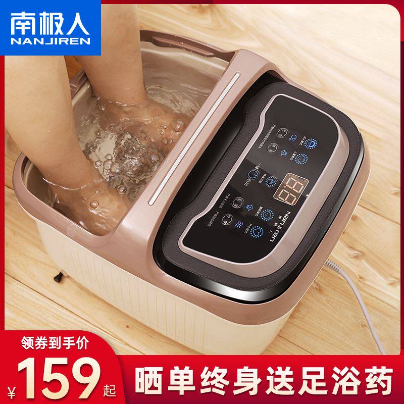 南极人家用泡脚桶恒温加热加温电动按摩洗脚盆全自动足浴足疗养生
