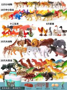 仿真恐龙玩具霸王龙三角动物模型蛋儿童女男孩套装 六一节礼物3岁6