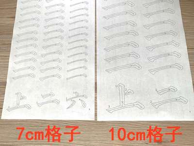 颜真卿多宝塔碑初学毛笔描红宣纸纯笔画单字全篇学生成人楷书临摹