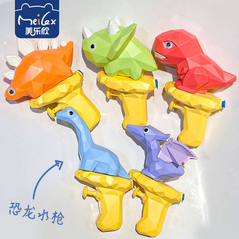 网红卡通迷你小号恐龙小水枪儿童玩具呲水枪高压喷水宝宝男孩3岁2