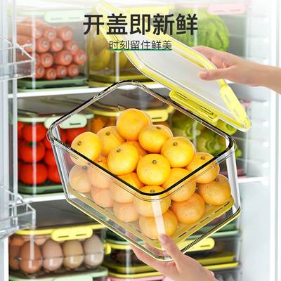 冰箱收纳盒保鲜食品级专用厨房蔬菜水果储物饺子鸡蛋冷冻整理神器