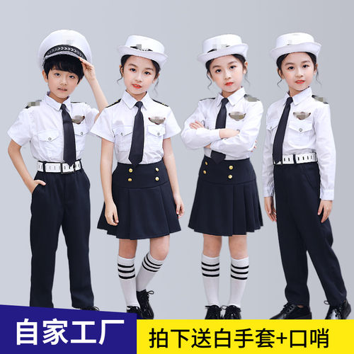 儿童海空陆军装运动会空军制服