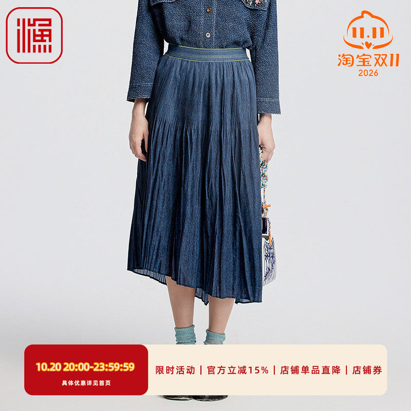 渔牌女装半身裙夏季女20