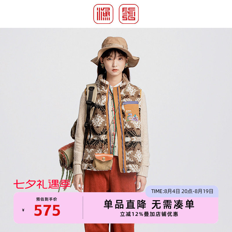 渔女装马甲女渔牌2024冬新款