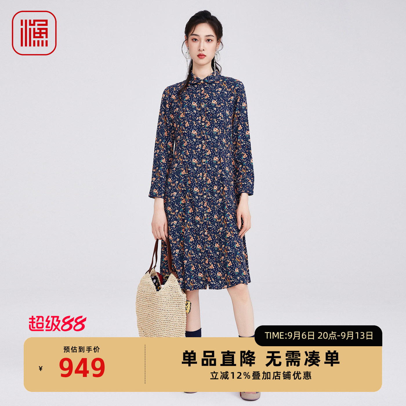 渔牌2025早秋新款小翻领碎花连衣裙女复古显瘦通勤气质裙子中裙