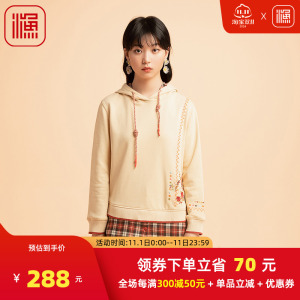 渔牌女装卫衣新款女假两件拼接连帽休闲时尚套头上衣FGED2511
