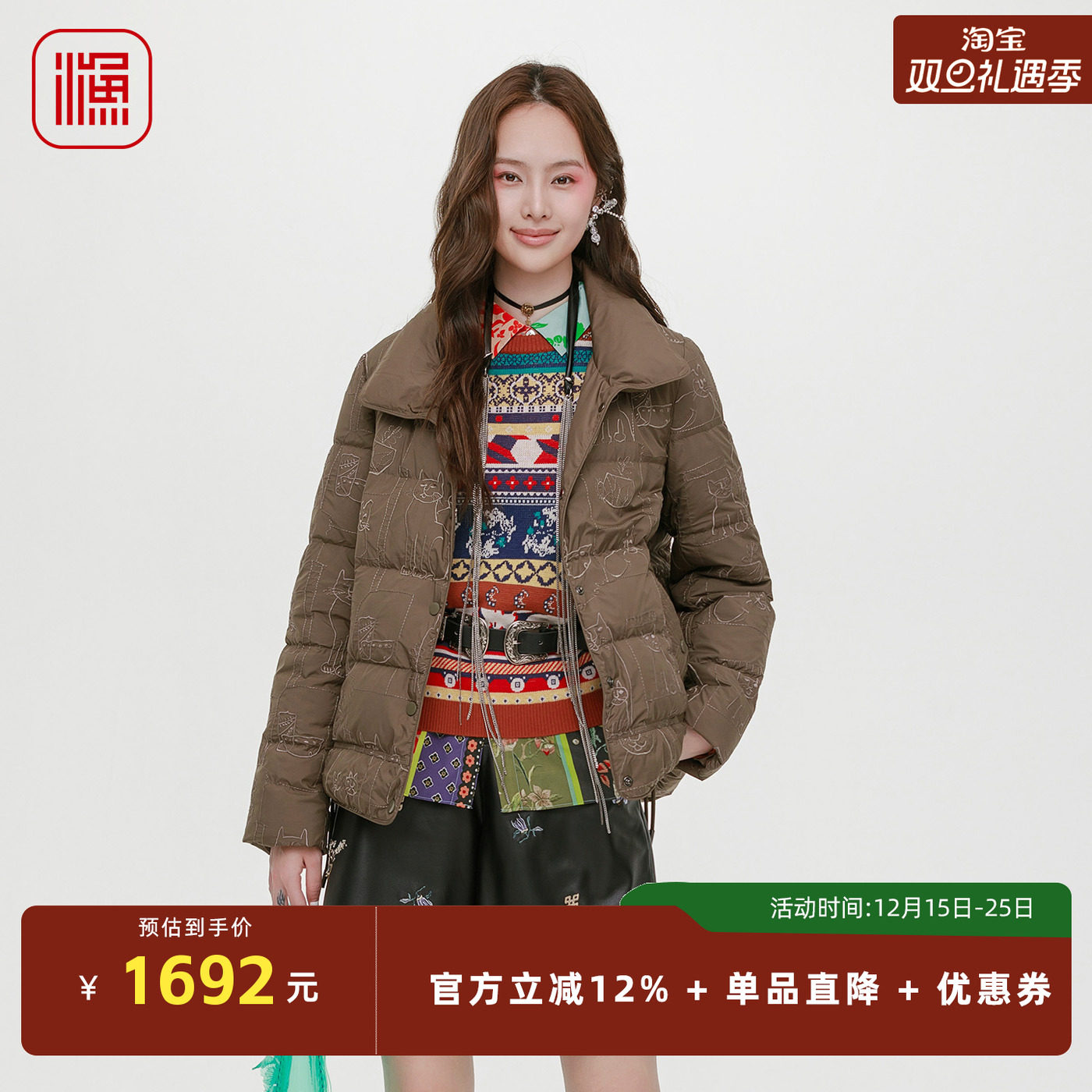 渔牌女羽绒服2025年新款秋冬白鸭绒短款绣花羽绒立领外套FGHC5009