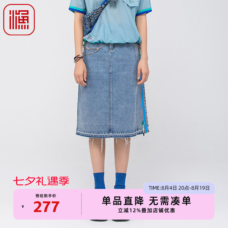 渔服饰半身裙女2024新款