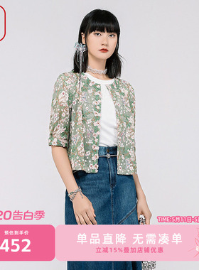 渔服饰国风女装新款网布满身绣花圆领中袖短款外套女FGGB3052