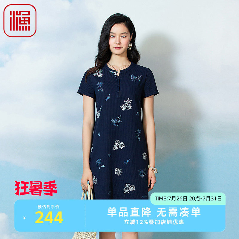 渔牌女装连衣裙夏季新款针织绣花直筒宽松休闲裙子女FGFB0067